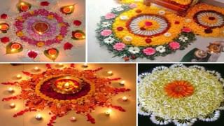 Dhanteras 2021: ధన్‌తేరాస్ వేళ బంగారం, వెండి వస్తువులను కొంటే శుభం.. ఇవి కొంటే మాత్రం కష్టాలు కొని తెచ్చుకున్నట్లే..