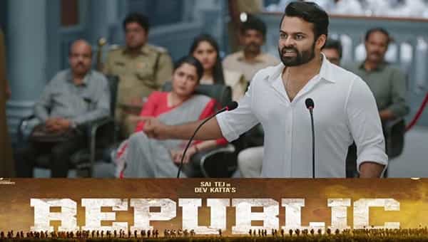 Republic Movie: ఓటీటీలో సందడి చేయడానికి సిద్ధమైన సాయి ధరమ్తేజ్ రిపబ్లిక్.. స్ట్రీమింగ్ ఎప్పటి నుంచంటే..