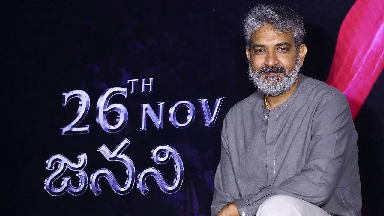 SS Rajamouli : ఆర్ఆర్ఆర్ సీన్ల‌ను లోతుగా చూస్తే ఎలా ఉంటుందో జ‌న‌ని పాట అలా ఉంటుంది : రాజమౌళి