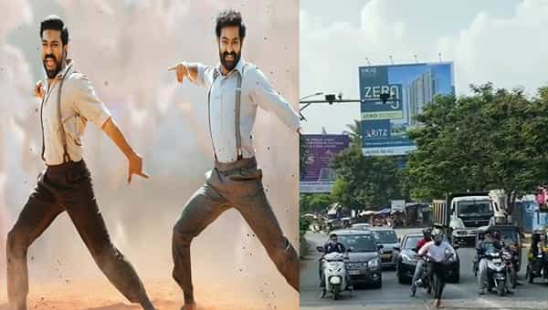 RRR: ఇది మాములు మాస్ కాదు.. ఊర మాస్. ట్రాఫిక్లో ఆర్.ఆర్.ఆర్ పాటకు స్టెప్పులు.. వైరల్ వీడియో..