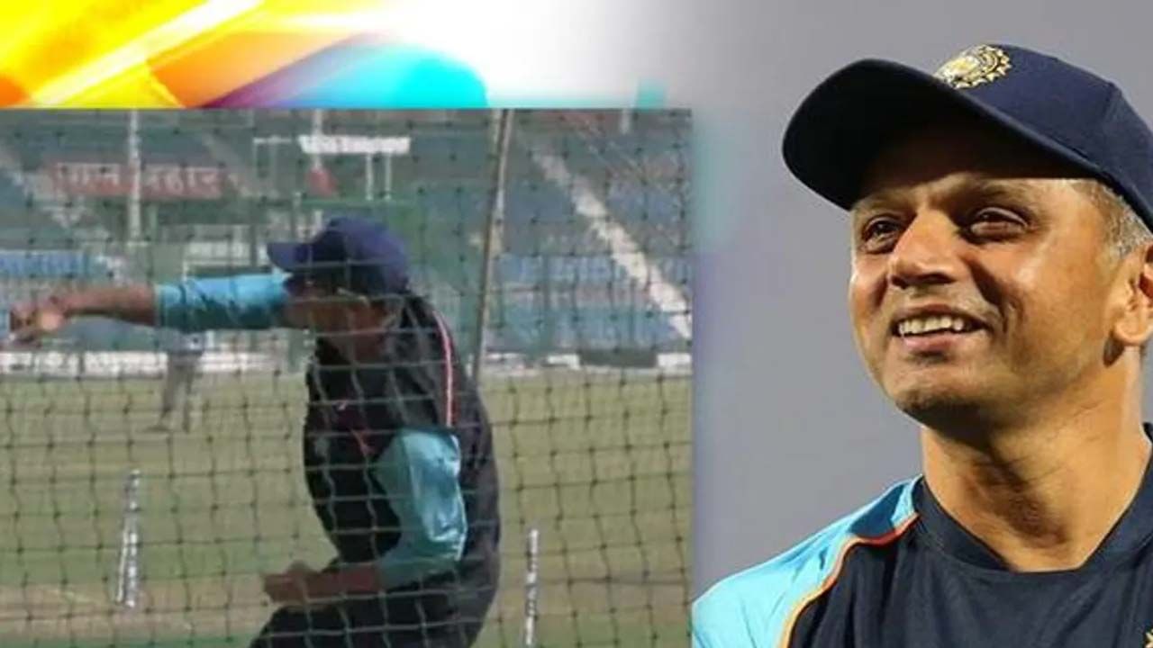 Rahul Dravid ఆఫ్‌ స్పిన్నర్‌గా మారిన ది వాల్ టీమిండియా ప్రాక్టీస్‌ వీడియో వైరల్‌ Telugu 9300