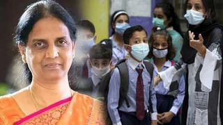 Coronavirus: కరోనా సోకితే అది నమిలితే చాలు.. వ్యాప్తి ఆగిపోతుంది.. ఆశాజనకంగా సరికొత్త పరిశోధనలు..