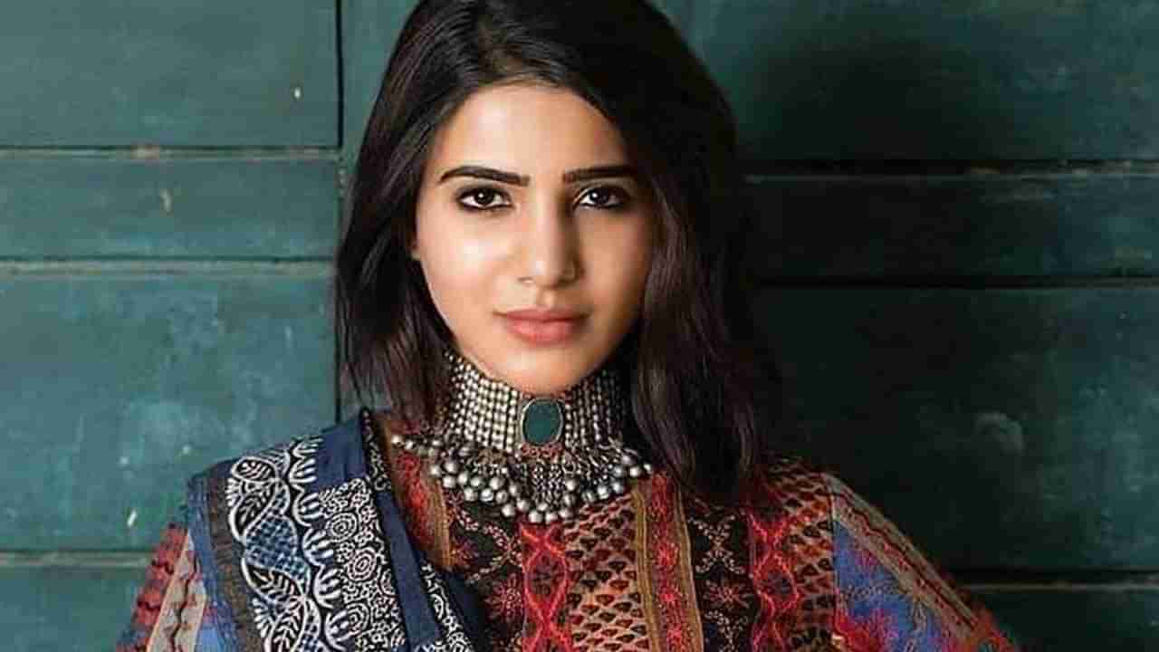 Samantha: అరుదైన గౌరవం అందుకున్న సమంత.. సౌత్ ఇండియా సినీపరిశ్రమలోనే తొలి మహిళగా..