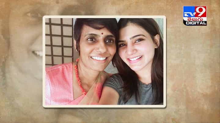 Samantha: నా లైఫ్లోకి మీరు రావడం అదృష్టం.. సామ్ ఎమోషనల్ ట్వీట్.. వీడియో Samantha: నా లైఫ్లోకి మీరు రావడం అదృష్టం.. సామ్ ఎమోషనల్ ట్వీట్.. వీడియో
