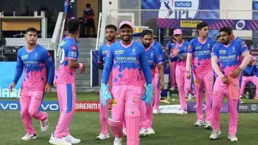 Rajasthan Royals: సంజూ శాంసన్ రాజస్థాన్ రాయల్స్‌లో కొనసాగేనా? ఆ ఆటగాళ్ల భవిష్యత్తుపై ఫ్రాంఛైజీ కీలక నిర్ణయం..!