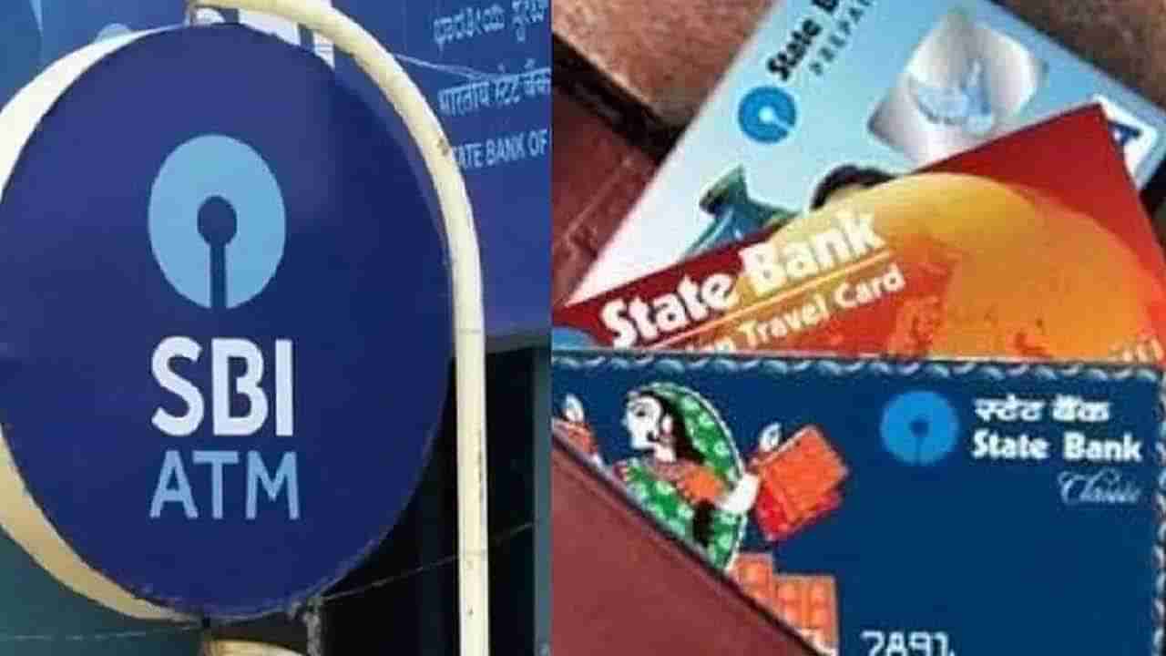 SBI: ఎస్‌బీఐ ఖాతాదారులకు అలర్ట్.. కొత్త ఏటీఎం కార్డు కోసం ఇలా చేయండి..