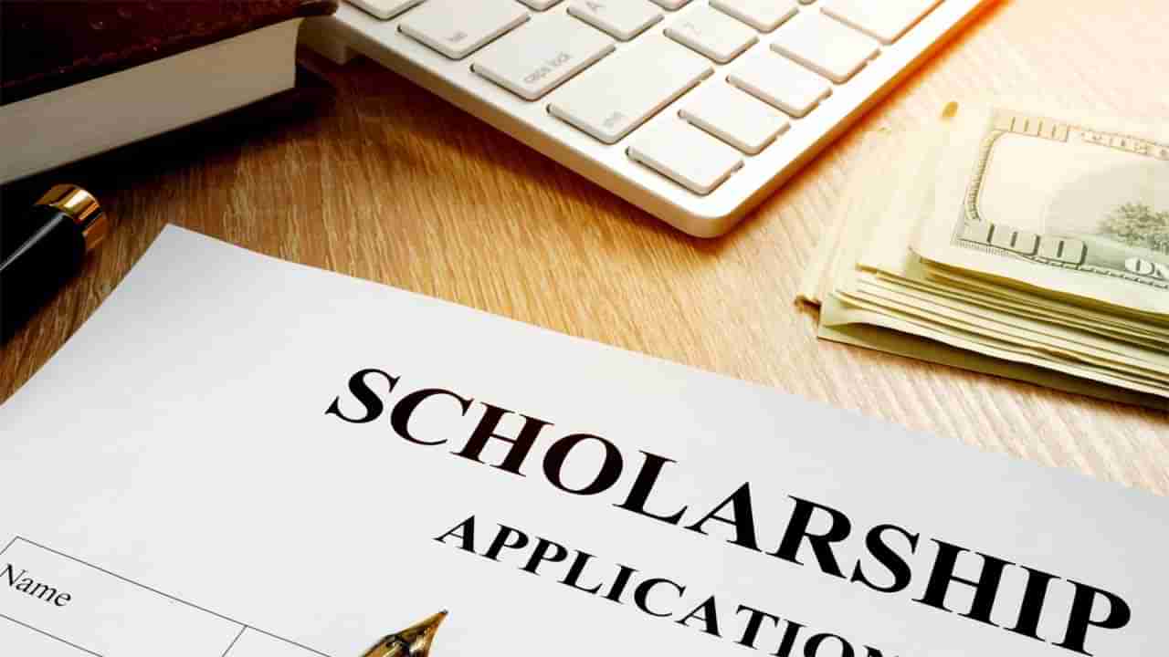 Scholarships: కార్మికుల పిల్లలకు ఉపకార వేతనాలు.. ఎలా దరఖాస్తు చేసుకోవాలంటే..