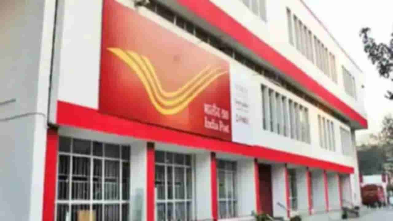 Post Office Saving Scheme: రిస్క్ లేకుండా మంచి రాబడి పొందలనుకుంటున్నారా.. అయితే ఈ స్కీమ్‎ను పరిశీలించండి..