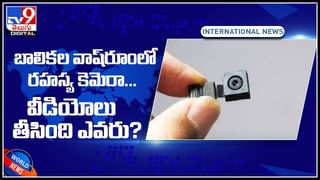Small House : ఇల్లు చిన్నదే.. కానీ ధర మాత్రం కోట్లలో కొత్త ఇల్లు కూడా కాదు.. మరి ఎందుకంత రేటు..? (వీడియో)