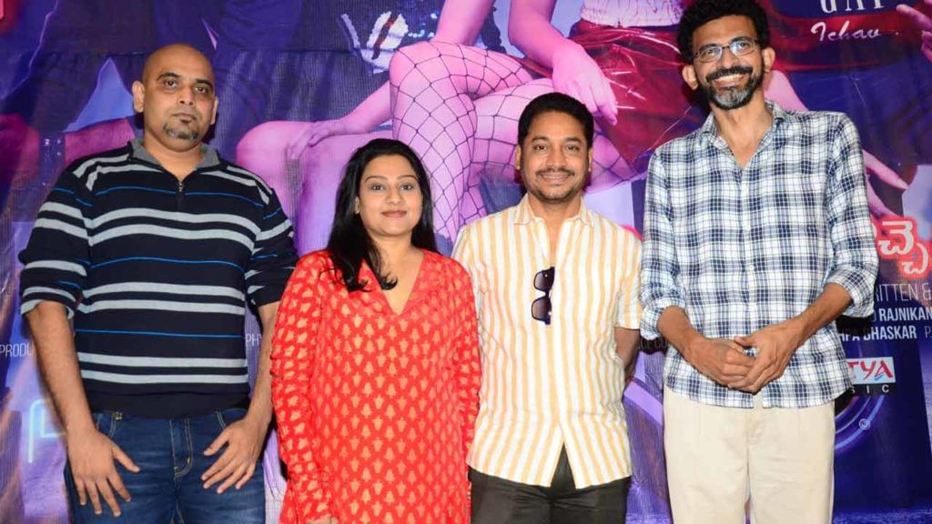 Vargin Story Movie Teaser: సెన్సిబుల్ డైరెక్టర్ శేఖర్ కమ్ముల చేతుల మీదుగా ‘వర్జిన్ స్టోరి’ మూవీ టీజర్..