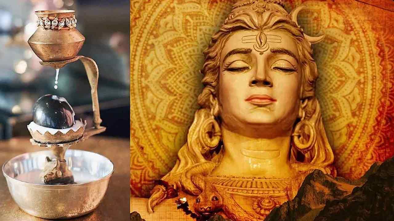 Shiva Pooja: కార్తీక మాసంలో శివుడిని ఇలా పూజిస్తే జన్మ ధన్యం.. తప్పక తెలుసుకోండి..