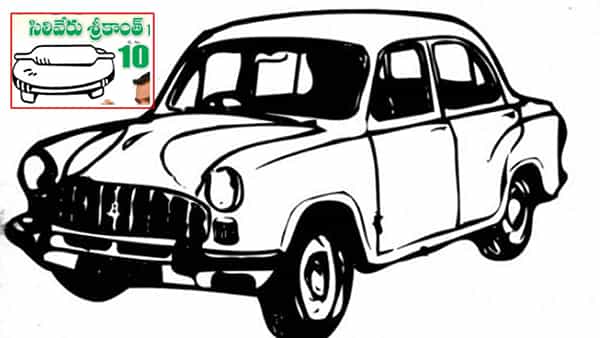 Huzurabad By Election Result: హుజురాబాద్లో అధికార టీఆర్ఎస్కు ప్రజా ఏక్తా పార్టీ షాక్..