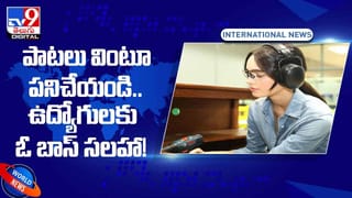 Omicron Variant: ఆంక్షలున్నప్పటికీ అందాల పోటీలు నిర్వహిస్తాం.. స్పష్టం చేసిన ఇజ్రాయెల్‌ ప్రభుత్వం..