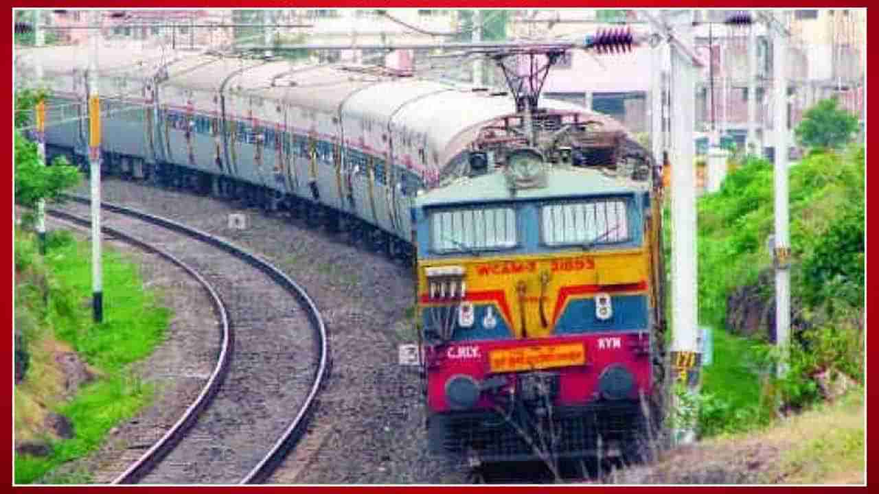 Railway News: రైల్వే ప్రయాణికులకు గుడ్‌న్యూస్.. రద్దీ నేపథ్యంలో విజయవాడ-చెన్నై మధ్య స్పెషల్ ట్రైన్