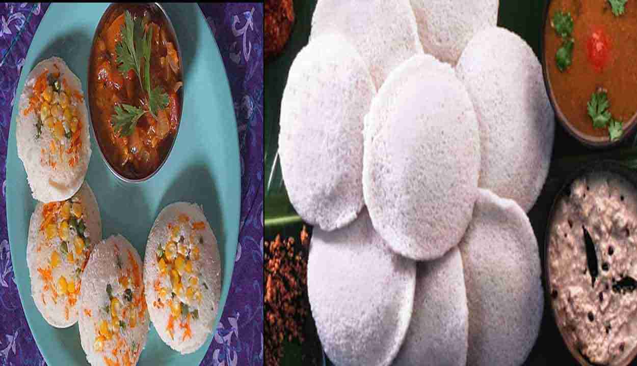 High Protein Diet: రెగ్యులర్ టిఫిన్స్‌తో బోర్ కొట్టేసిందా.. అయితే అల్పాహారంగా రుచికరమైన ప్రోటీన్ సోయా ఇడ్లీ ట్రై చేయండి..