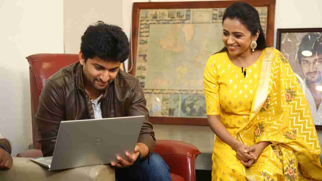 Jayamma Panchayathi:  నాని దగ్గరకు సుమ పంచాయితీ.. మొదటి పాటను విడుదల చేసిన నేచురల్ స్టార్..