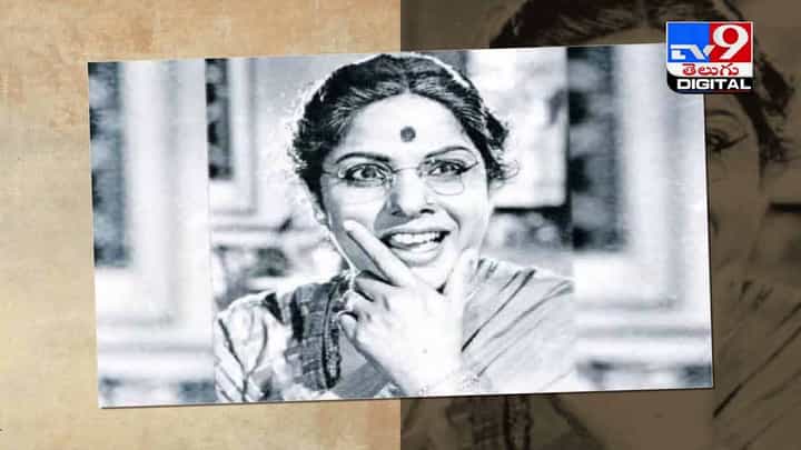 Suryakantham: తపాలా కవరుపై గయ్యాళి అత్త ముద్ర.. వీడియో Suryakantham: తపాలా కవరుపై గయ్యాళి అత్త ముద్ర.. వీడియో