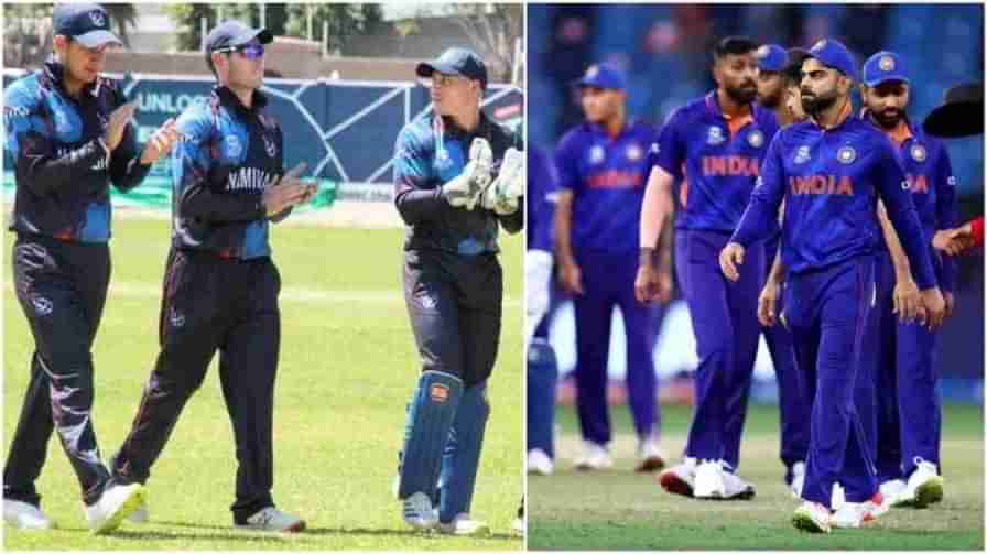 T20 World Cup 2021, IND vs NAM: కెప్టెన్‌గా కోహ్లీ చివరి టీ20.. హ్యాట్రిక్ విజయంతో ముగించేందుకు ఆరాటం..!