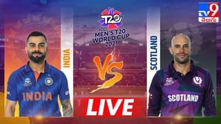 T20 World Cup 2021: తృటిలో తప్పిన ప్రమాదం.. తలకు బాల్ తగలడంతో కుప్పకూలిన కివీస్ బౌలర్.. అసలేమైందంటే?