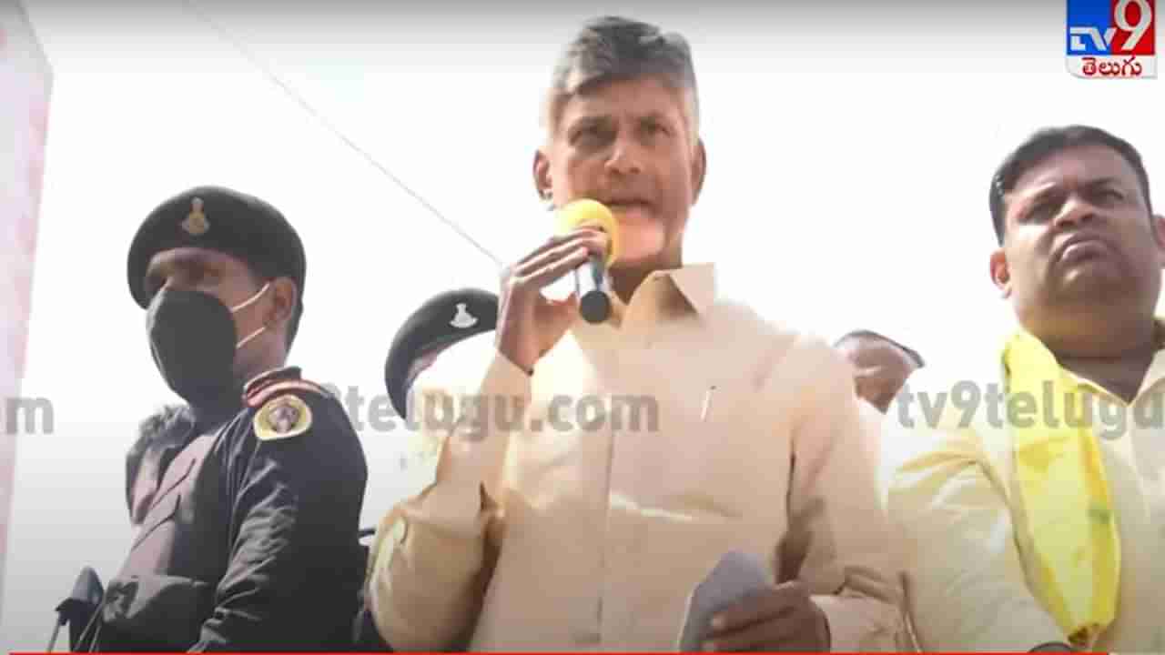 Chandrababu: బాంబులు వేసినప్పుడే భయపడలేదు.. ఆ మాటలు నన్ను బాధించాయి..