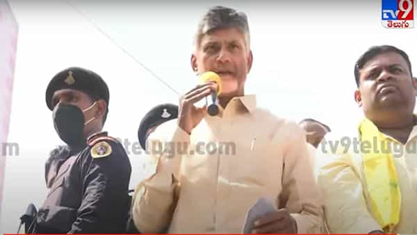 Chandrababu: బాంబులు వేసినప్పుడే భయపడలేదు.. ఆ మాటలు నన్ను బాధించాయి..