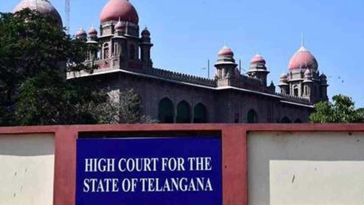 Telangana High Court: అలా ఎలా అంటారు?.. సిద్దిపేట కలెక్టర్‌పై సీరియస్ అయిన తెలంగాణ హైకోర్టు...