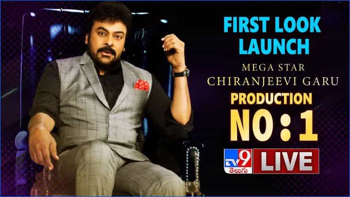 TigerHills Production No1: టైగర్ హిల్స్ ప్రొడక్షన్ 'ప్రొడక్షన్ నెంబర్ 1 ఫస్ట్ లుక్ రిలీజ్.. లైవ్ వీడియో TigerHills Production No1: టైగర్ హిల్స్ ప్రొడక్షన్ 'ప్రొడక్షన్ నెంబర్ 1 ఫస్ట్ లుక్ రిలీజ్.. లైవ్ వీడియో