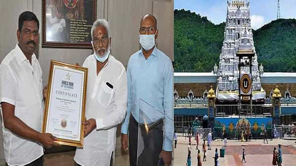 Tirumala Tirupati: వరల్డ్ బుక్ ఆఫ్ రికార్డ్స్లో టీటీడీకి చోటు.. మీ సేవలు గొప్పవంటూ మహిళా భక్తురాలు ఈ మెయిల్..