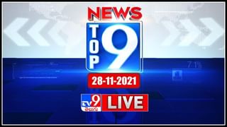 Rainfall Alert In Rayalaseema: రాయలసీమకు మళ్లీ వరద ముప్పు.. ఆయా జిల్లాలపై ప్రకృతి తాండవం.. (వీడియో)