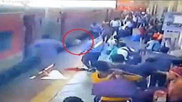 Viral Video: కదులుతున్న రైలు ఎక్కేందుకు యత్నించిన వ్యక్తి.. తర్వాత ఏమైదంటే..