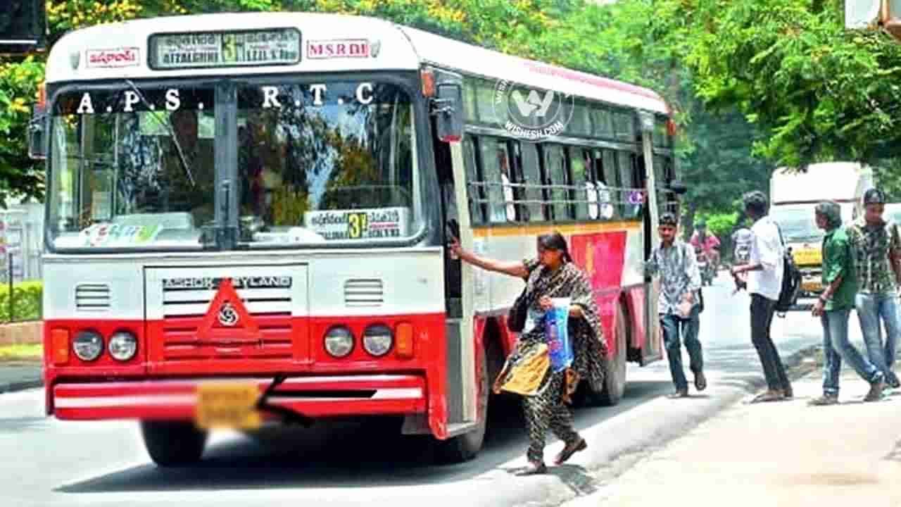 TSRTC: చిల్డ్రన్స్ డే వేళ చిన్నారులకు గుడ్ న్యూస్.. బంపర్ ఆఫర్ ప్రకటించిన టీఎస్ఆర్టీసీ..