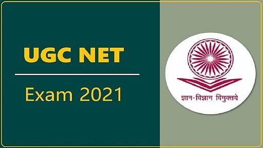 NTA UGC NET 2021: యూజీసీ అడ్మిట్‌ కార్డ్‌ విడుదలయ్యే అవకాశం.. ఇలా డౌన్‌లోడ్ చేసుకోండి..