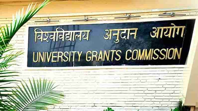 UGC Scholarships 2021: యూజీసీ ఈ విద్యార్థులకు స్కాలర్‌షిప్‌లని అందిస్తోంది.. ఎలా దరఖాస్తు చేయాలో తెలుసుకోండి..