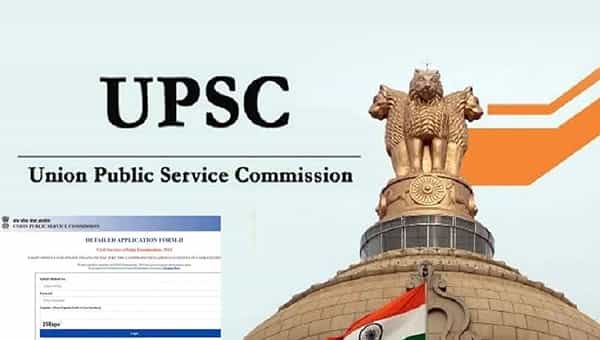 UPSC: నేడు విడుదల కానున్న యూపీఎస్సీ డిటెయిల్డ్ అప్లికేషన్ ఫామ్.. స్టెప్ బై స్టెప్ పూర్తి వివరాలు మీకోసం..