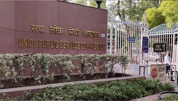 UPSC Recruitment: కేంద్ర మంత్రిత్వశాఖల్లో ఖాళీల భర్తీకి యూపీఎస్సీ నోటిఫికేషన్.. పూర్తి వివరాలు..