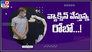 Low BP for Heart Attack: మీకు తెలుసా..? స్ట్రోక్‌కు లో బీపీ కూడా కారణం .. జాగ్రత్తలు తప్పనిసరి..!(వీడియో)