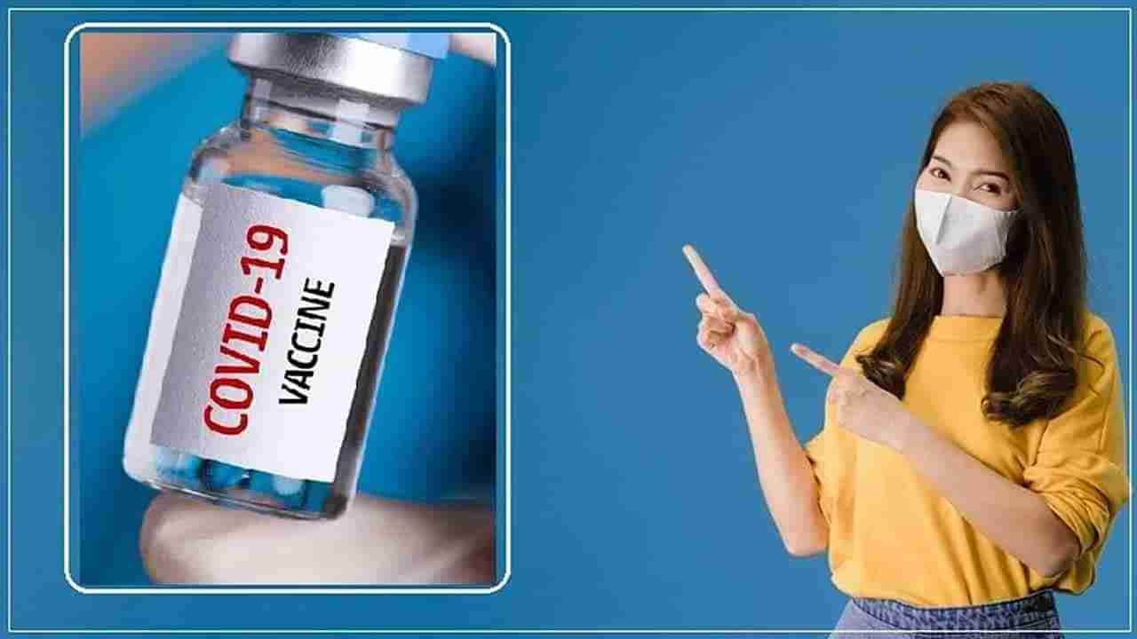 Corona Vaccine: దేశంలో పది నెలలుగా కొనసాగుతున్న వ్యాక్సినేషన్‌.. ఇప్పటి వరకు ఎంత మంది టీకా తీసుకున్నారో తెలుసా..?