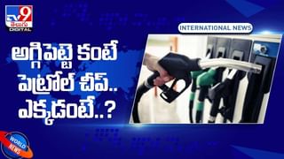 Viral News: కిలో స్వీట్ ధర రూ. 11,000.. ఏంటి బంగారంతో చేస్తారంటారా.? అవును నిజమే..