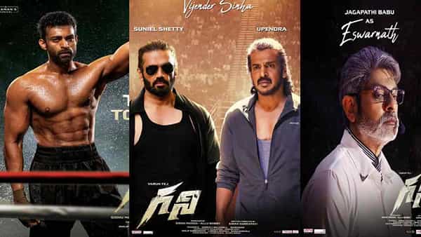 Varun Tej Ghani: ఆట ఆడినా ఓడినా రికార్డ్స్లో ఉంటావు.. కానీ గెలిస్తే మాత్రమే చరిత్రలో ఉంటావు.. ఆకట్టుకుంటున్న గని టీజర్