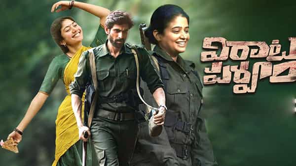 Virata Parvam : భీమ్లానాయక్ తర్వాతే విరాటపర్వం.. రానా సినిమా రిలీజ్ అయ్యేది అప్పుడేనా..