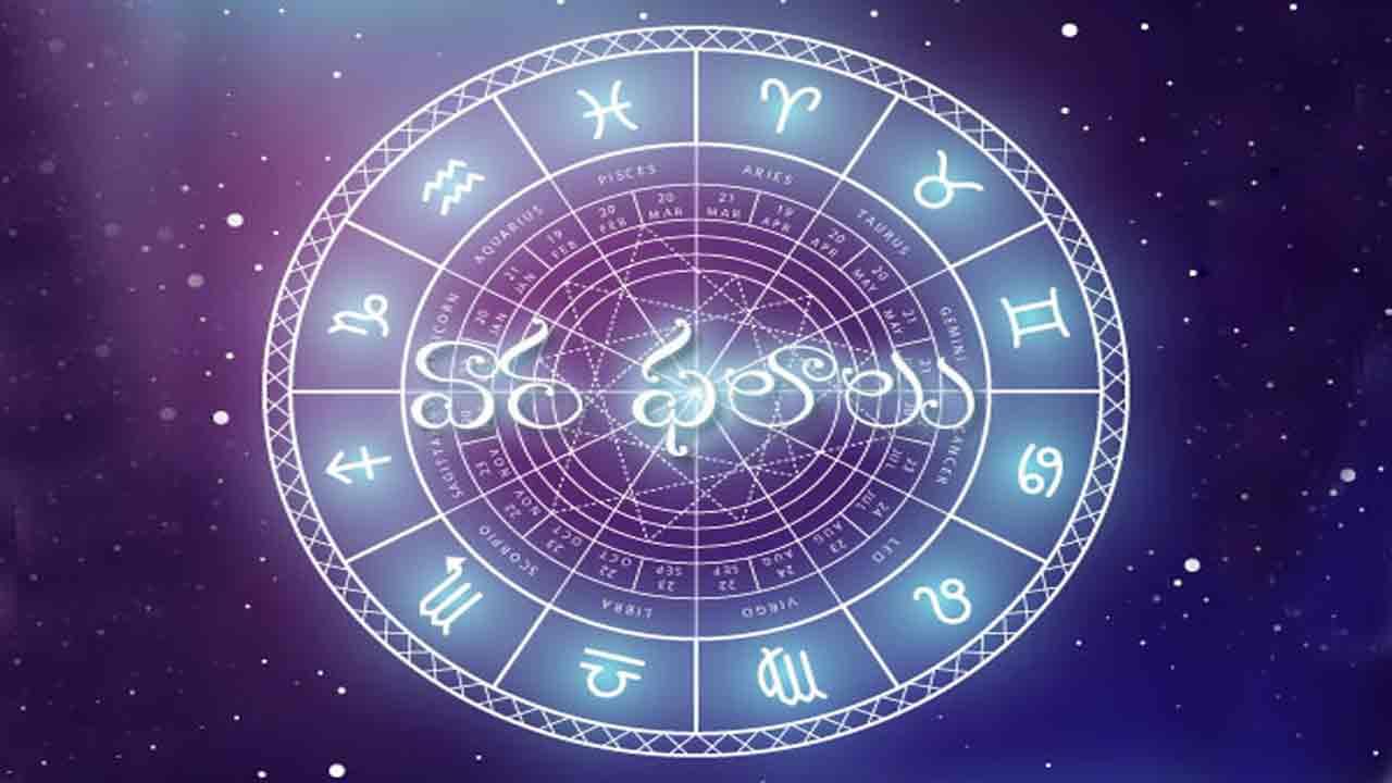 Weekly Horoscope: ఈ వారంలో వ్యవసాయదారులకు లాభసాటిగా ఉంటుంది.. ఏఏ రాశిఫలాలు ఎలా ఉన్నాయంటే..