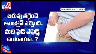 Detox drink for Health: పండక్కి స్వీట్లు తిని ఇబ్బంది పడుతున్నారా ? డీటాక్స్‌ డ్రింక్‌ మీ కోసం.. (వీడియో)