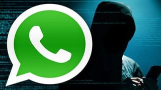 Whatsapp Shortcuts: మీరు వాట్సాప్‌ ఉపయోగిస్తున్నారా..? ఈ షార్ట్‌కట్స్‌ తెలుసుకోండి..!