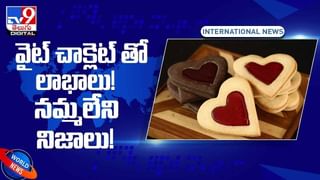 Chia Seeds: చియా విత్తనాలతో శరీరానికి ఎన్నో ప్రయోజనాలు !! ఈ సమస్యలకు పరిష్కారం.. వీడియో