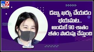 Signature collection in online: ఉరిశిక్ష పడ్డ వ్యక్తి కోసం ఆన్‌లైన్ వేదికగా సంతకాల సేకరణ..! ఇంతకీ అతను చేసిన తప్పేంటి.. (వీడియో)