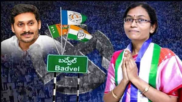 Badvel By Election Winner: బద్వేలులో ఫ్యాను సుడిగాలి.. వైసీపీ అభ్యర్ధి డాక్టర్ సుధా భారీ విజయం
