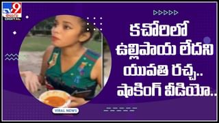 Ghosts in Heroine House: ప్రముఖ నటి ఇంట్లో దెయ్యాలు..! నిజమేనట..! స్వయంగా ఆవిడా మాటల్లోనే వినండి..(వీడియో)