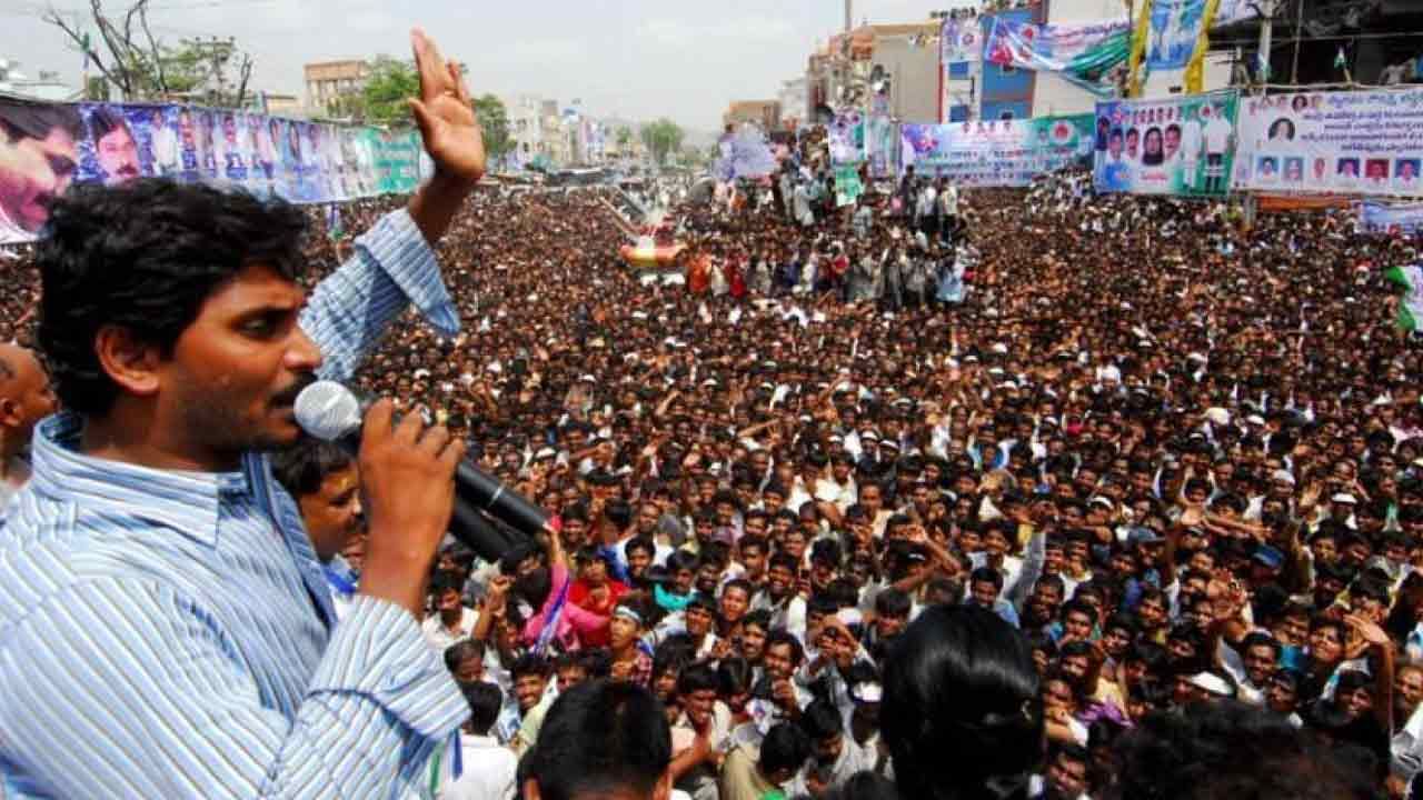 YS Jagan: ప్రజాసంకల్ప యాత్రకు నాలుగేళ్లు.. నాడూ, నేడూ.. నా ప్రయాణం ప్రజల కోసమే: సీఎం వైఎస్ జగన్