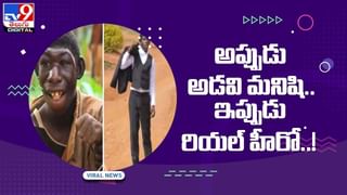 Joker Attacke: లోకల్ ట్రైన్‌లో దారుణం.. జోకర్ మాస్క్‌తో దాడి !! ఆ తర్వాత ?? వీడియో