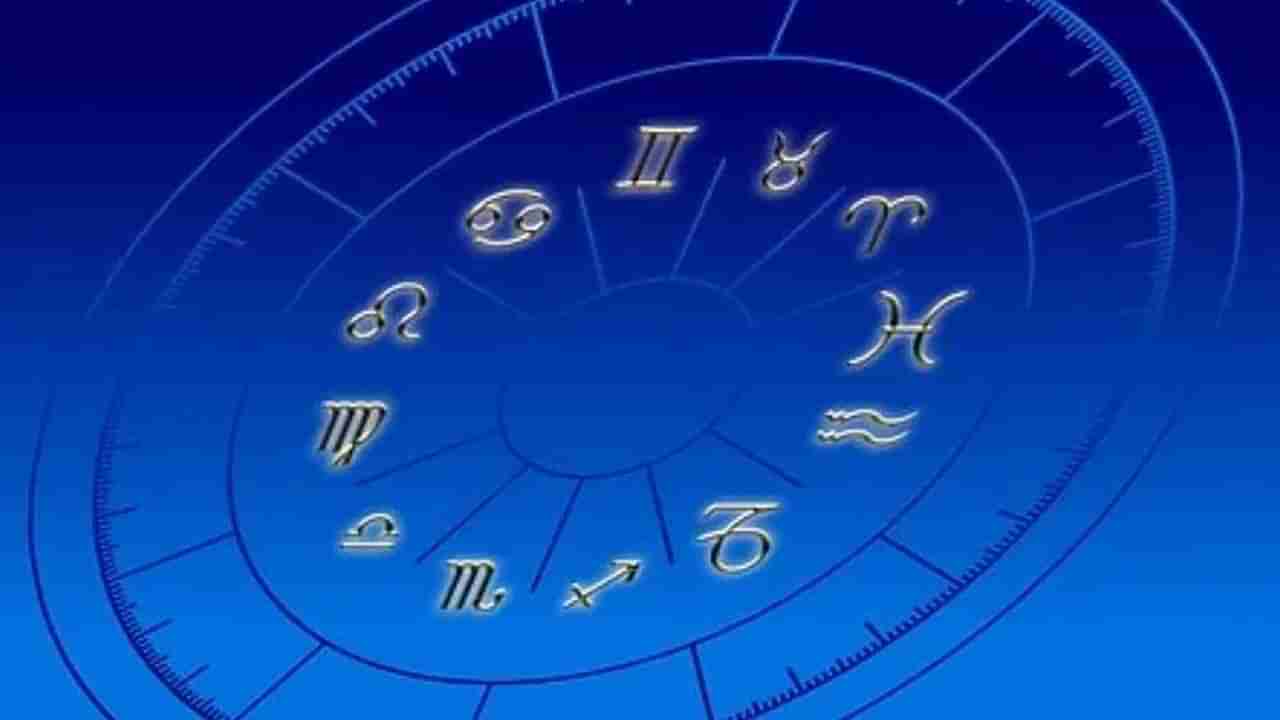 Zodiac Signs: ఈ 3 రాశుల వారు చంచల స్వభావాన్ని కలిగి ఉంటారట.. ఇంట్రస్టింగ్ విషయాలు మీకోసం..